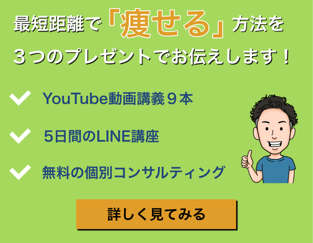 夜だけしか食事制限できない人がダイエットを成功させるコツ ウェルネクスblog