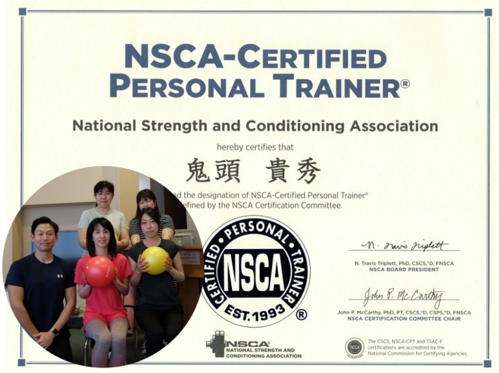 NSCA-CPTライセンスとトレーナー画像2